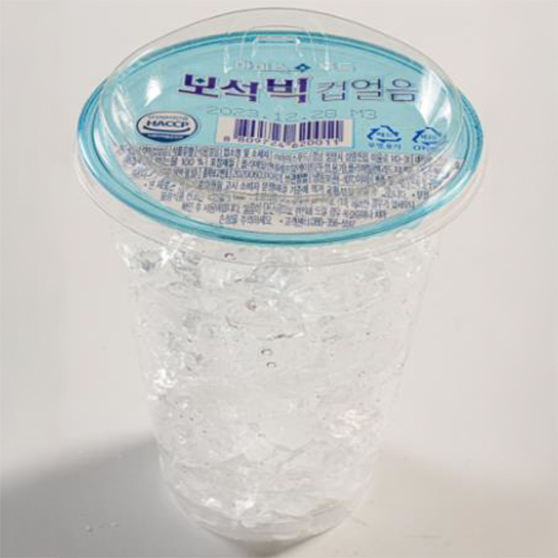 얼음컵 240g
