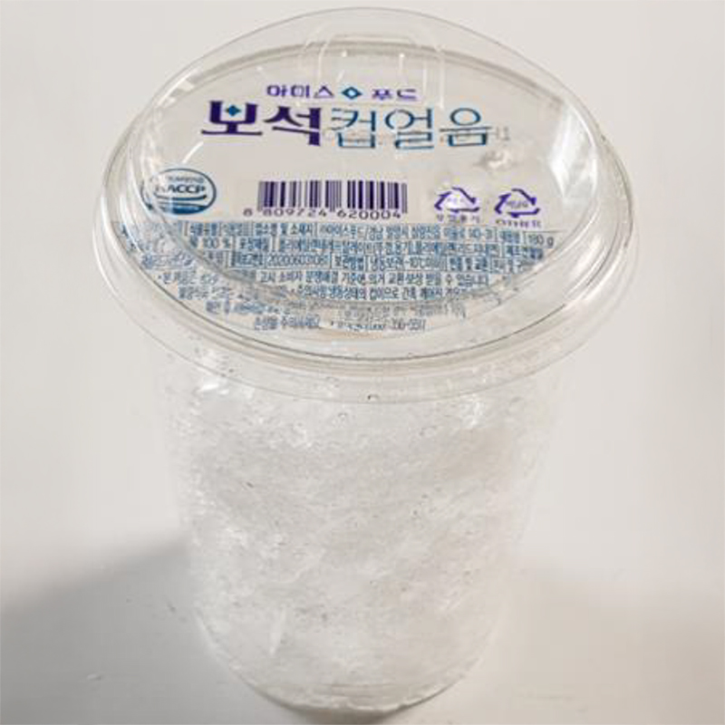 얼음컵 180g